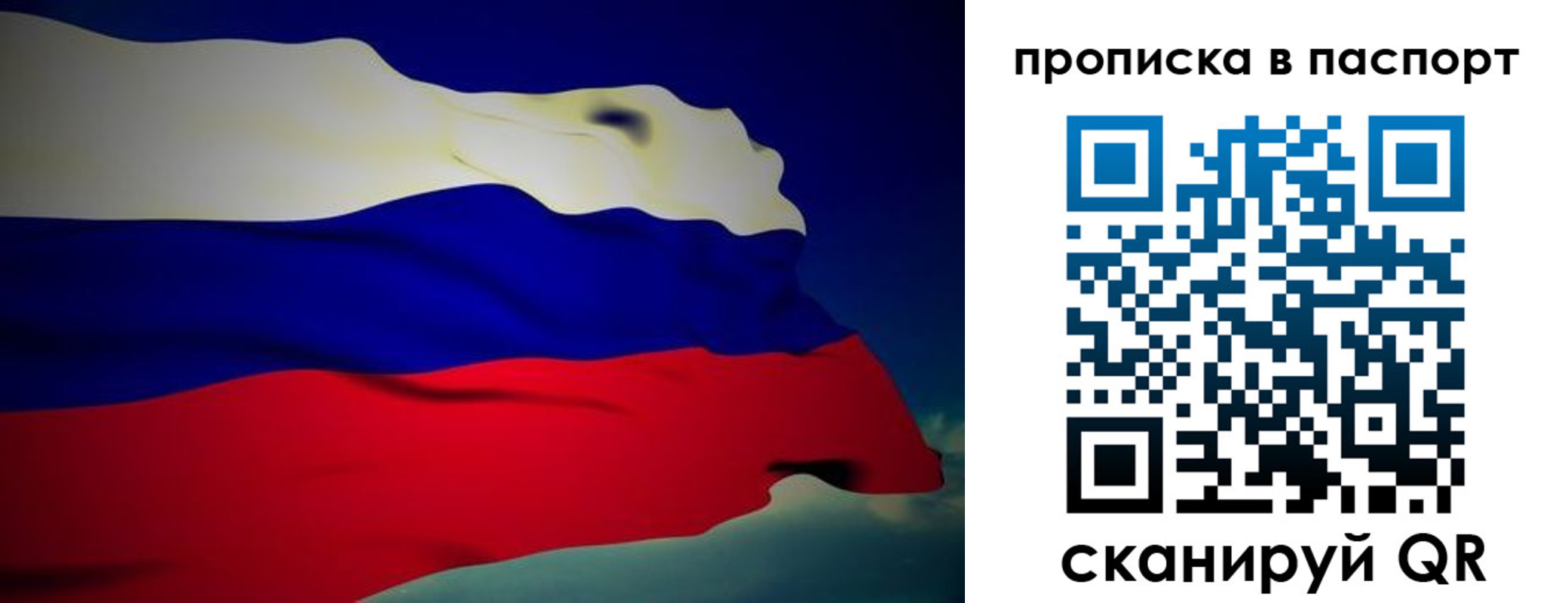 регистрация для школы в Ельне