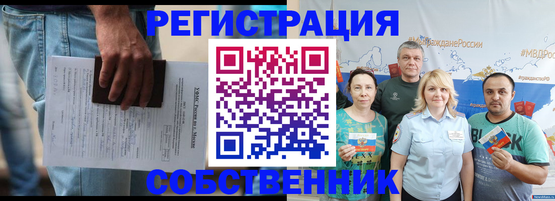 регистрация для дет. сада в Ельне